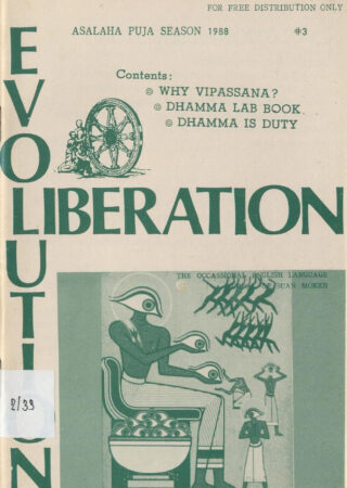 Evolution Liberation #3