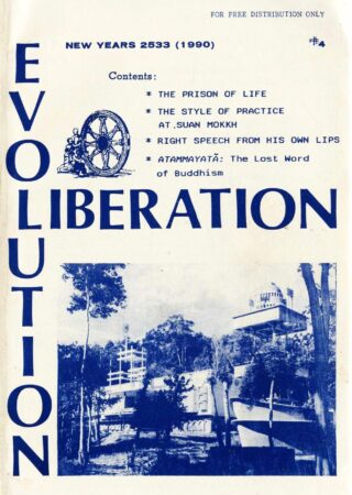 Evolution Liberation #4