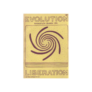 Evolution-Liberation-No5-1991
