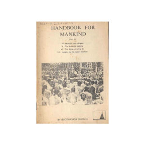 HANDBOOK FOR MANKIND (Part II)