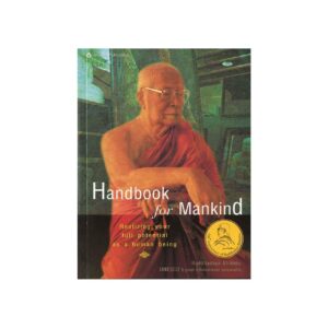 HANDBOOK FOR MANKIND-REALIZING YOUR FULL POTENTIAL AS A HUMAN BEING (2007)
