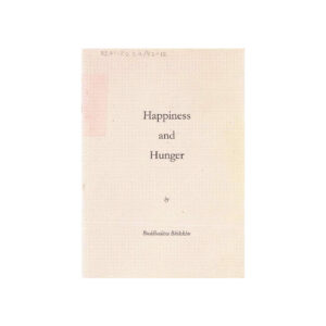 HAPPINESS & HUNGER (2002)