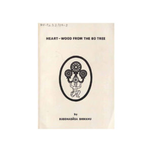 HEART-WOOD FROM THE BO TREE (1985)