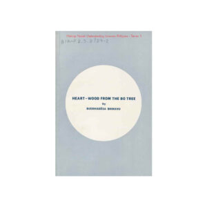 HEART-WOOD FROM THE BO TREE (1987)
