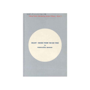 HEART-WOOD FROM THE BO TREE (2005)-WAVE