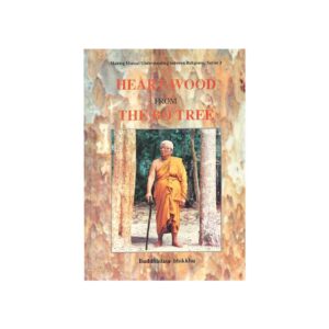 HEART-WOOD FROM THE BO TREE (2005)