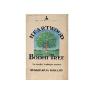 HEARTWOOD OF THE BODHI TREE (1994)