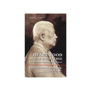 HEARTWOOD OF THE BODHI TREE (201x)