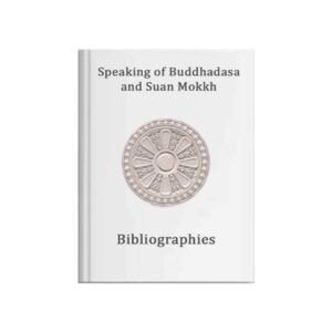 ICON-Bibliographies