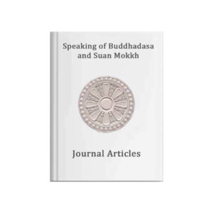 ICON-Journal Articles