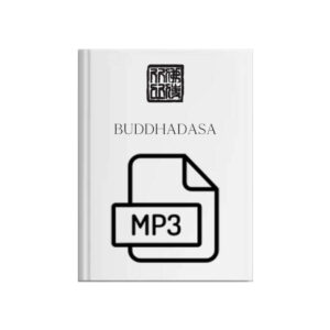 ICON MP3_Bibliographies_BDB's Teachings