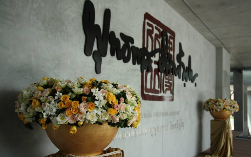 ในหลวง รัชกาลที่ 9 พระราชทานพระบรมราชานุญาต ให้ใช้พื้นที่สวนวชิรเบญจทัศสร้างหอจดหมายเหตุพุทธทาส อินทปัญโญ