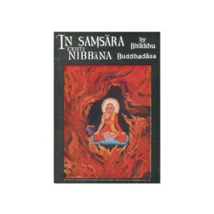 IN SAMSARA EXISTS NIBBANA (1970)