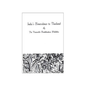 INDIA'S BENEVOLENCE TO THAILAND (2005)