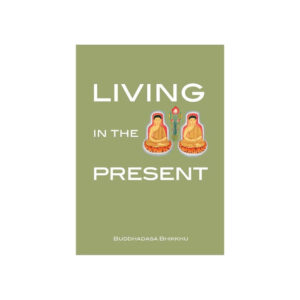 LIVING IN THE PRESENT WITHOUT PAST, WITHOUT FUTURE (2016)