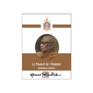 Le manuel de l’homme (2008)