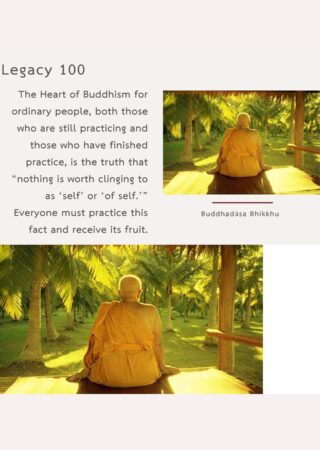 Legacy (100)