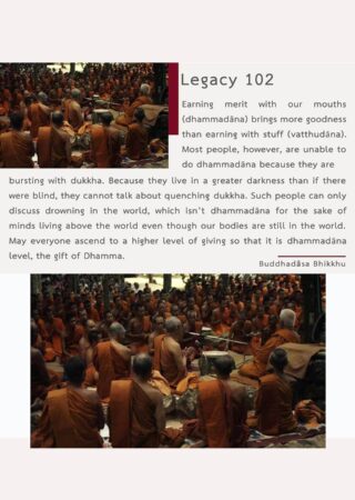 Legacy (102)