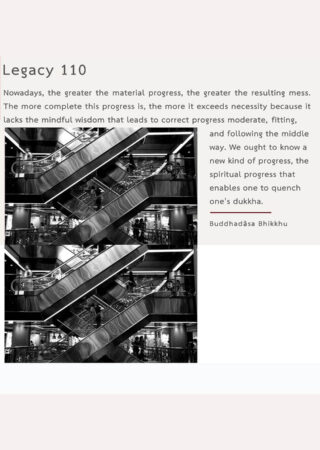 Legacy (110)