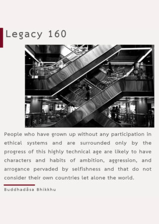 Legacy (160)