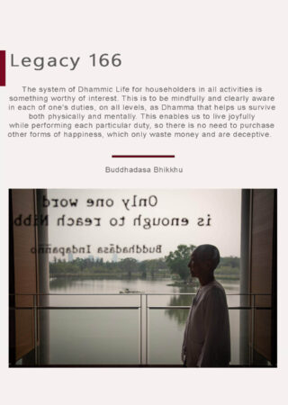 Legacy (166).