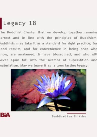 Legacy (18)