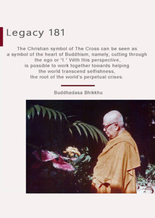 Legacy (181).