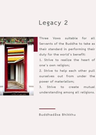 Legacy (2)