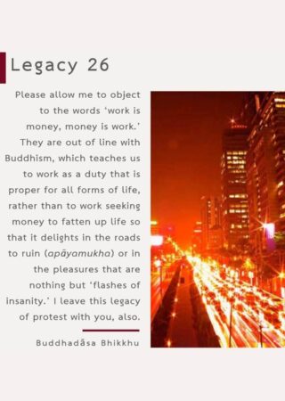 Legacy (26)