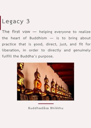 Legacy (3)