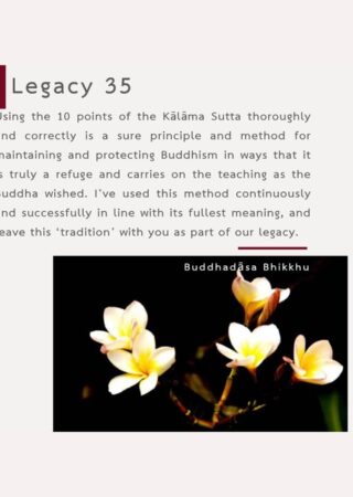 Legacy (35)