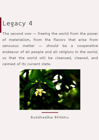 Legacy (4)
