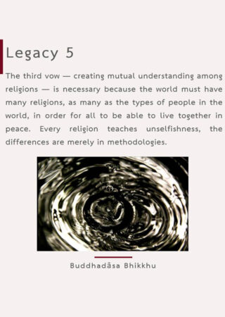 Legacy (5)