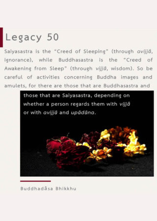 Legacy (50)