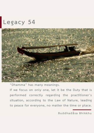 Legacy (54)