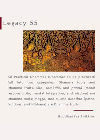 Legacy (55)