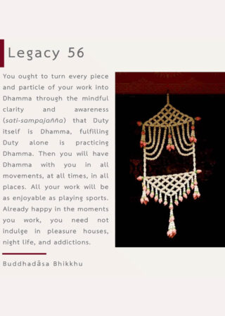 Legacy (56)