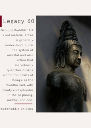 Legacy (60)