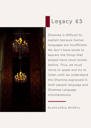 Legacy (63)