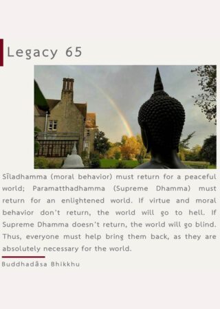 Legacy (65)