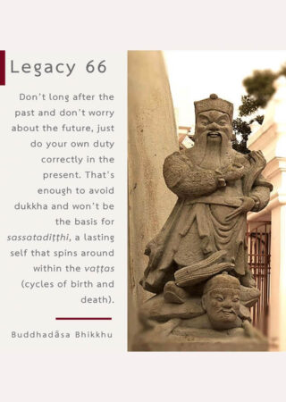 Legacy (66)