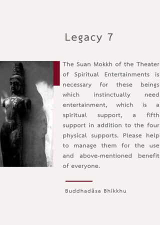 Legacy (7)