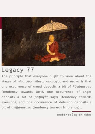 Legacy (77)