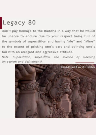 Legacy (80)