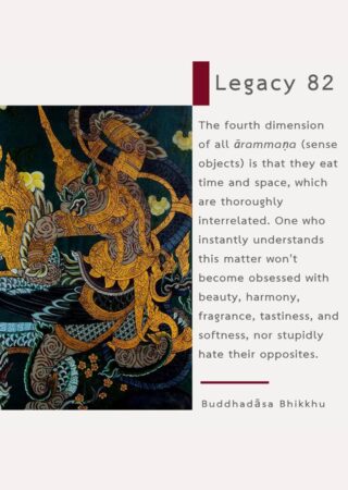 Legacy (82)