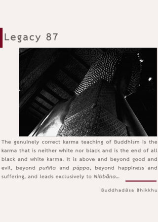 Legacy (87)