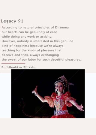 Legacy (91)