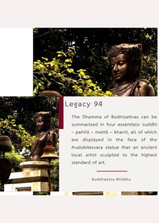Legacy (94)