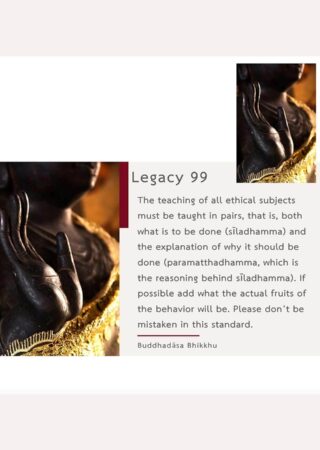 Legacy (99)