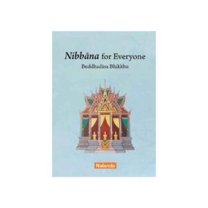 NIBBANA FOR EVERYONE (2017)
